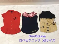 I♡N様 リクエスト 3点 まとめ商品