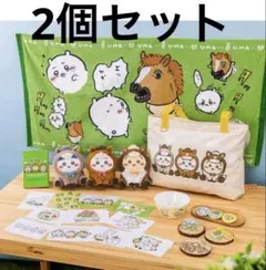 ちいかわ　干支　ハッピーバッグ　福袋2026 2個セット