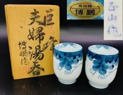 Item thumbnail for item dd64837f-6df1-40cf-8f64-ae51ed8ae8dc