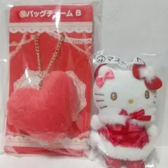 ハローキティ当たりくじ ④マスコット ⑨バッグチャームB ２点 未開封