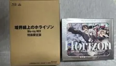 2026年最新】境界線上のホライゾン初回限定版ブルーレイの人気アイテム