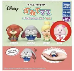 ピグレット ２個　カプセルトイ すねてマス