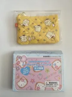 サンリオ　みんなのキルト　シークレットミニフラットポーチ　ポムポムプリン