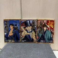 コミック版　日本の歴史　幕末維新人物伝　まとめ売り