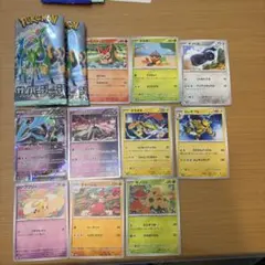 ポケモンカード サイバージャッジ カード10枚セット