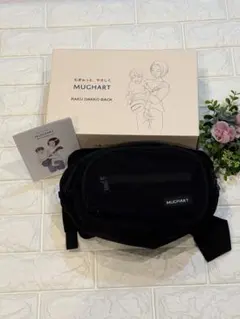 MUGHART ラクだっこバッグ 抱っこ補助バッグ 黒 - メルカリ