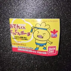 Item thumbnail for item d9e36bf6-73b6-4c1a-afca-499231a99119