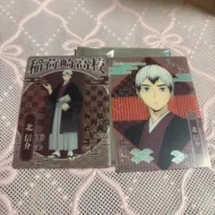 ハイキュー 推し旅