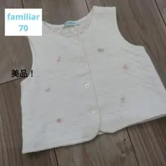 ★familiar★ 70 美品！ベビーベスト ベビーピンク 可愛い刺繍