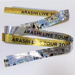 嵐　銀テープ　金銀　フルサイズ