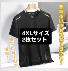 あっちゃん様 リクエスト 2点 まとめ商品