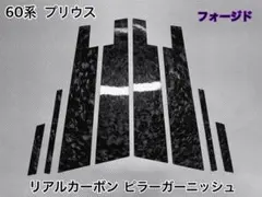 超希少G50プレジデントペルシャフロアマット前後 - メルカリ