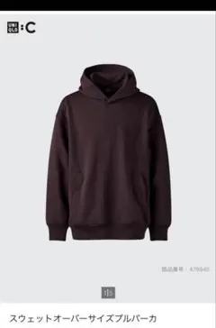 UNIQLO スウェットオーバーサイズプルパーカ＆スウェットワイドパンツ セット