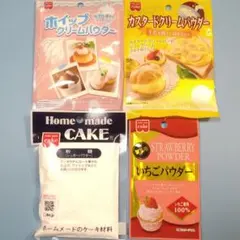 共立食品 製菓材料　セット