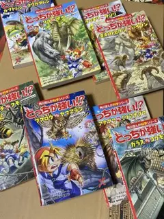 角川まんが科学シリーズ どっちが強い!?　8冊セット