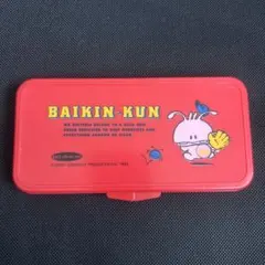 2026年最新】baikin-kunの人気アイテム - メルカリ