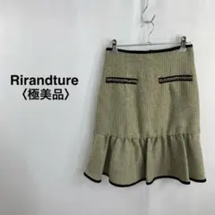 美品☆リランドチュール ツイード 裾フリル Aラインフレアスカート イエロー S