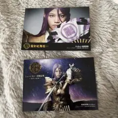 ミュージカル刀剣乱舞 ブロマイド 蜂須賀虎徹