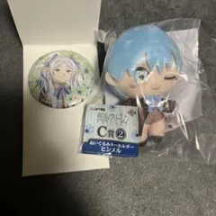 エニマイくじ　葬送のフリーレン　チェーン付き缶バッジ　フリーレン　c賞ヒンメル