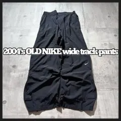 2004's OLD NIKE nylon buggy track pants