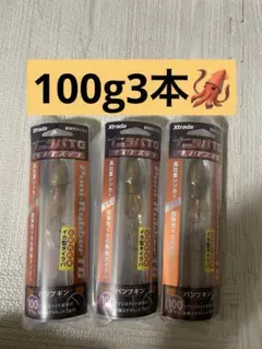 プニラバタングステン100g3本セット　パンプキンカラーのサムネイル