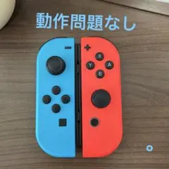 NintendoSwitch ジョイコン ネオンブル/ネオンレッド