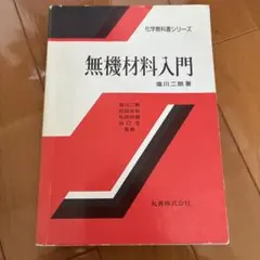 Item thumbnail for item aab94bc4-3ed9-41f4-8541-235f878e530a