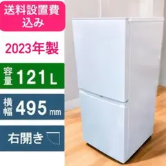 値下げしました⭐︎ハイアール冷凍庫 Amazon.co.jp: ホールセールジャパン3か月保証！開梱設置