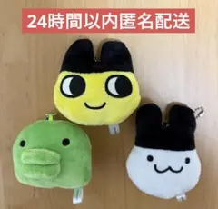 たまごっち フェイスぬいぐるみ まめっち くちぱっち みみっち