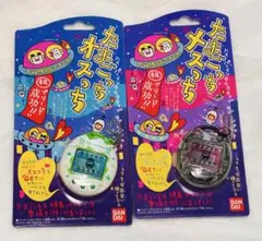 2026年最新】たまごっち オスっちの人気アイテム - メルカリ