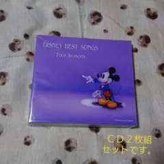 ディズニー CD 2枚組セット