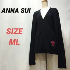 ANNA SUI　アナスイ　カーディガン　ロゴプリント　黒　MLのサムネイル