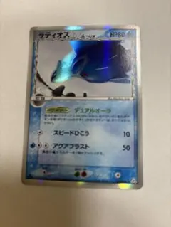 2026年最新】ラティオス デルタ種の人気アイテム - メルカリ