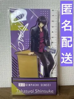 Item thumbnail for item eaffe15b-c507-4bb7-a22b-14a31bd6addf