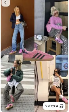 23.5cm adidas Gazelle ピンク スニーカー