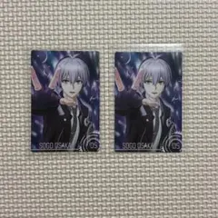 逢坂壮五 アイナナ ウエハース