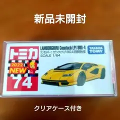 2026年最新】トミカ 初回の人気アイテム - メルカリ