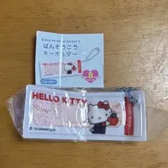 サンリオキャラクターズ ばんそうこうキーホルダー ハローキティ