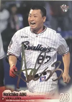 2026年最新】青木宣親 サインの人気アイテム - メルカリ