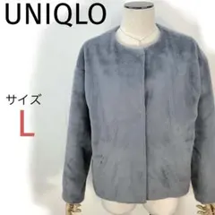 UNIQLO ☆スムースヤーンフリースノーカラージャケットファータッチフリースＬ