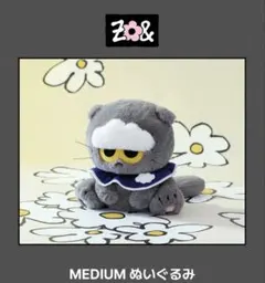 2026年最新】ゾアの人気アイテム - メルカリ