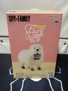 SPY×FAMILY Fluffy Puffy BOND FORGER