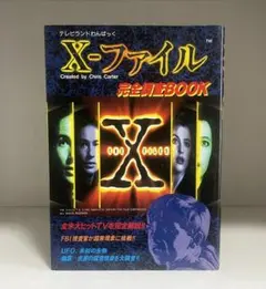 2026年最新】テレビランドわんぱっくの人気アイテム - メルカリ