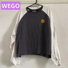 WEGO トレーナー