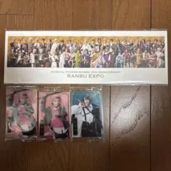 ミュージカル刀剣乱舞　博覧会　ポストカード　集合ビジュアル ウエハース カード