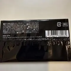 Hello My BESTY vol.2 RYUHEI B トレーディングカード