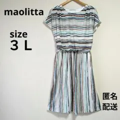 マオリッタ♡大きいサイズ ボーダーストライプ フレンチ袖ワンピース 可愛　3L