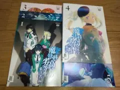 2026年最新】魔法科高校の劣等生 DVD 来訪者の人気アイテム - メルカリ