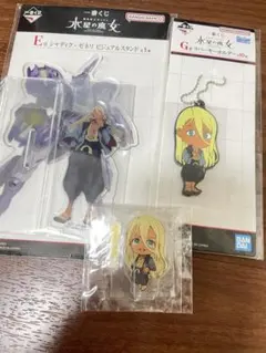 新品未開封 シャディク・ゼネリ ※まとめ売り