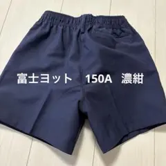 2026年最新】富士ヨット 小学生の人気アイテム - メルカリ